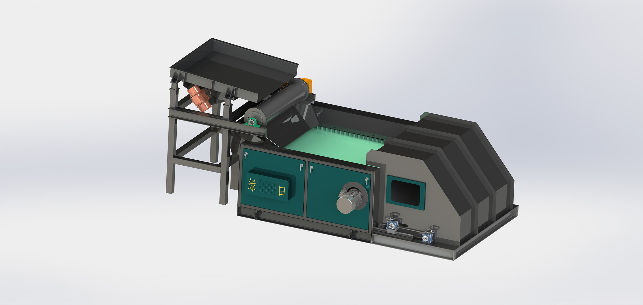 Eddy current separator